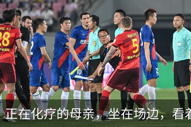 正在化疗的母亲，坐在场边，看着儿子穿上勇士球衣