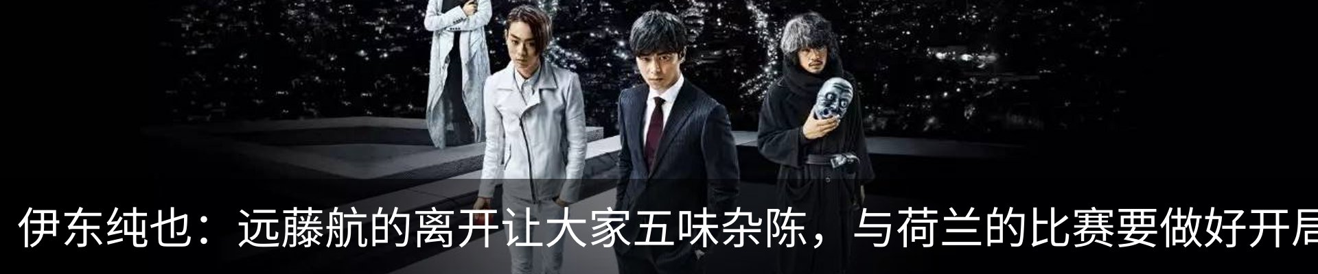 最新动态