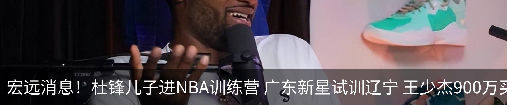最新动态